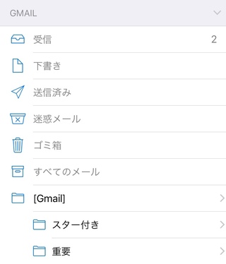 Gmail ゴミ箱 から 削除 した メール 復活