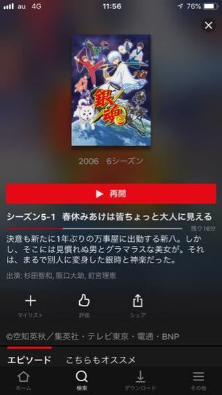 Netflix 配信終了 なぜ 最高の画像壁紙日本am