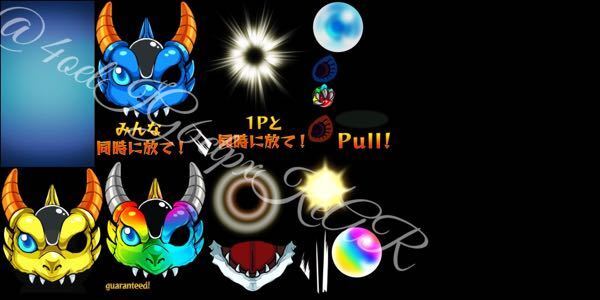 モンストについてです モンストの解析で出た新しいフレガチャでこい Yahoo 知恵袋