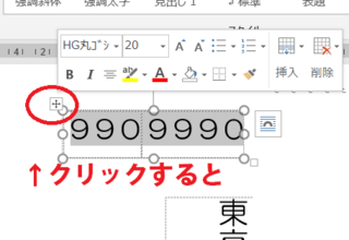 Wordで 角形2号封筒印刷のテンプレートありますか データを Yahoo 知恵袋