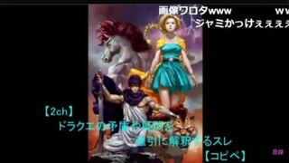 ザオラル ザオリク