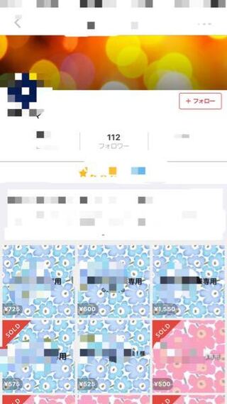 メルカリで、購入コメントをしたら「専用ページを作りましたのでそちら メルカリで、購入コメントをしたら「専用ページを作りましたのでそちら