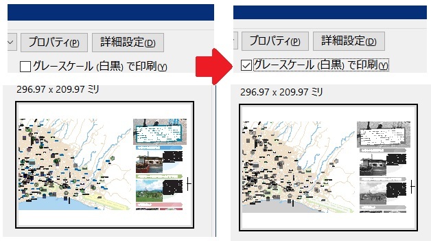PDFで、白黒２値のデータに変換したいのですが、今までadobe7 