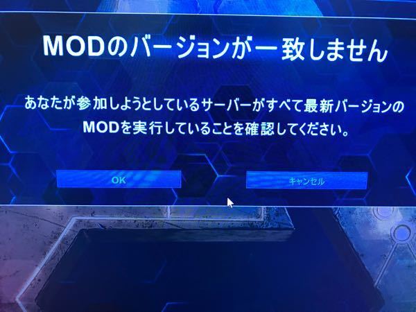 Pcのarkでさっきサーバーに入ろうとしたらmodを最新バージョンにしてくださ Yahoo 知恵袋