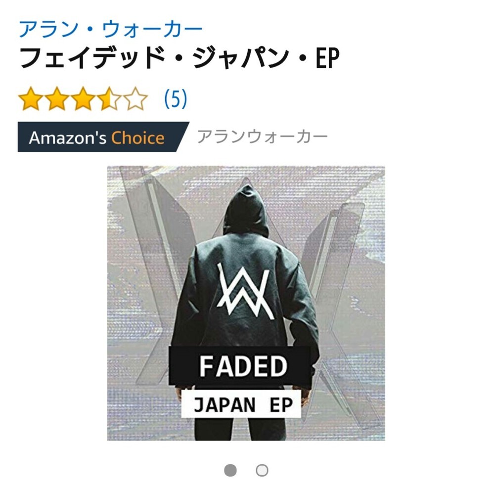 Alanwalkerの歌っているfadedの読み方はなんですか フェイデ Yahoo 知恵袋