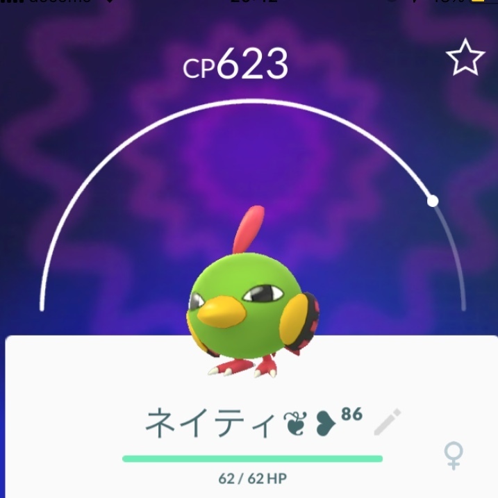 ポケモンgoの名前でこういう絵文字はどうやって調べたら使えるものが分 Yahoo 知恵袋