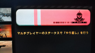 Bo4は戦績 キルレ リセットできますか できます 別の質問で Yahoo 知恵袋