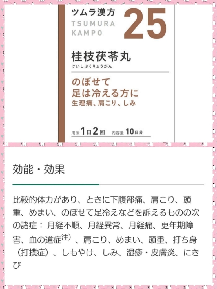 高校生です 生理痛がひどいです 今月は学校で痛すぎて 過呼吸み Yahoo 知恵袋