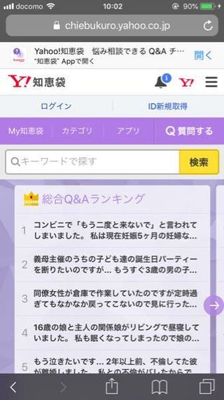 ポケモンbbsについて質問ですよく 前のスレの続き や このスレじゃない な Yahoo 知恵袋