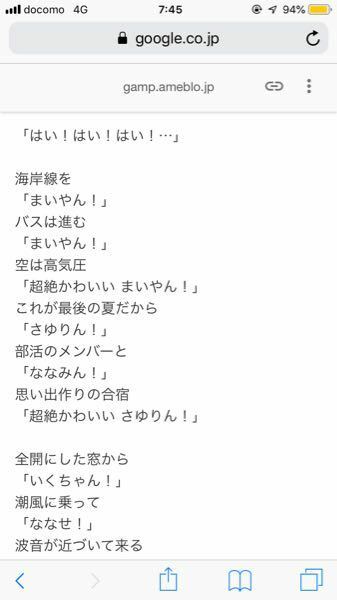 乃木坂のライブに行こうと思い コールを覚えたいです ネットで乃木坂のコー Yahoo 知恵袋