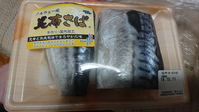 今度愛知県へカサゴ釣りに行くのですが餌をサバの切り身にしようと思って Yahoo 知恵袋