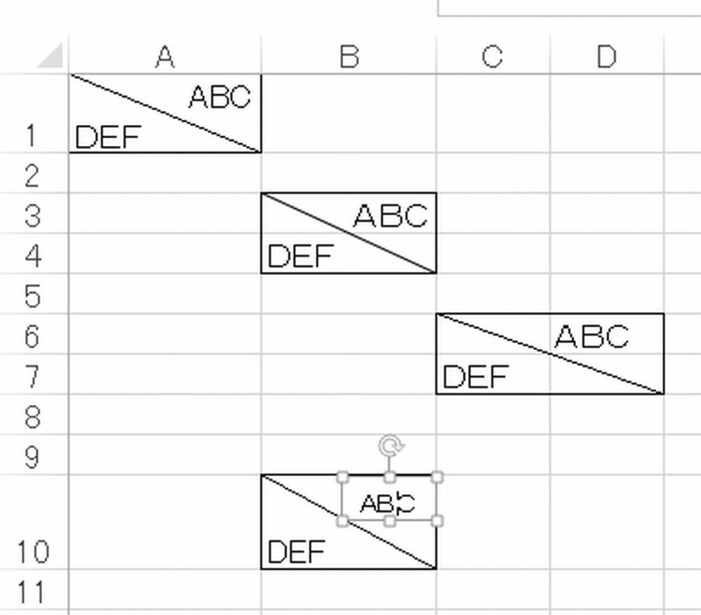 Excelで1枠の中でスラッシュを入れて右上と左下に文字を入れる方法 Yahoo 知恵袋