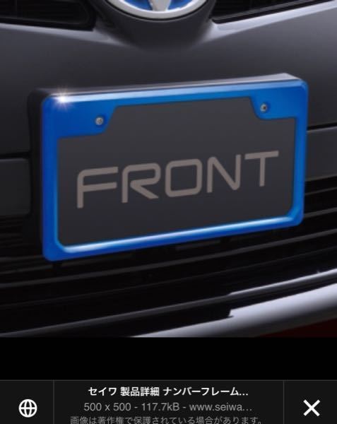 軽自動車も白ナンバーで思った事 もう一般化してきた感もある 軽自動車の白ナンバ Yahoo 知恵袋