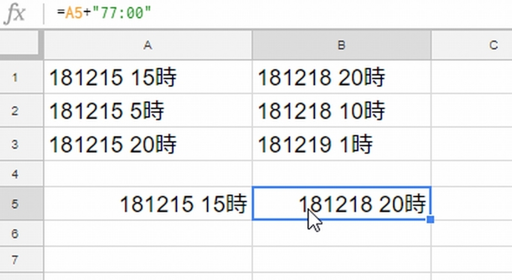 Googleスプレッドシートで77時間後の日時を自動計算したいですa1に 18 Yahoo 知恵袋