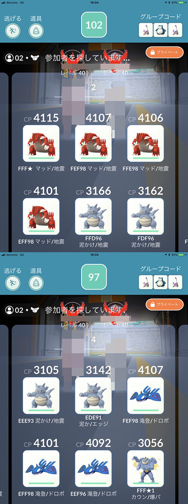 ポケモンgoですがヒードランは何人くらいで倒せますか クレセリアは3人で Yahoo 知恵袋