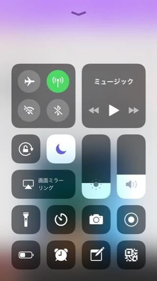 Lonelyscreen というものが 最近勝手にiphoneのスピーカーの選 Yahoo 知恵袋