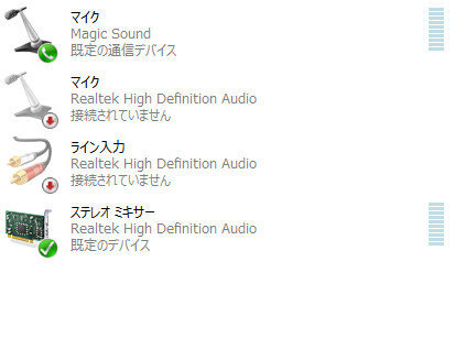 Geforceexperienceのshadowplayでマイクの録音をしたい Yahoo 知恵袋