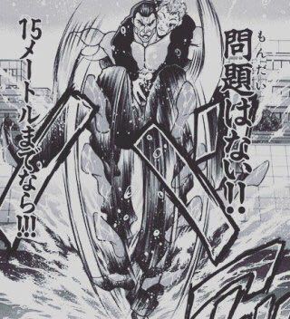 0以上 刃牙 アライ ジュニア