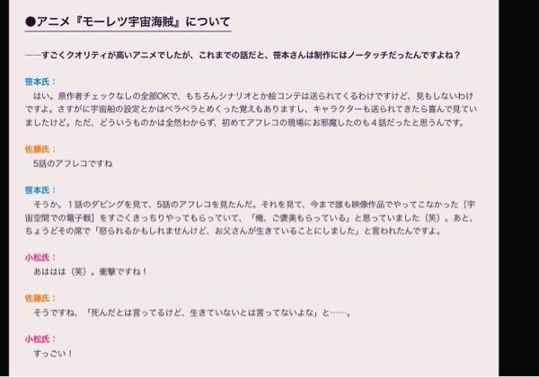 テレビアニメの声収録では 一気に何話分くらいやっちゃうのですか キャラク Yahoo 知恵袋