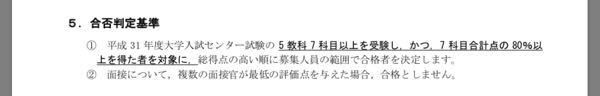 先日 熊本大学医学部医学科の推薦入試iiを受けてきました 推薦 Yahoo 知恵袋