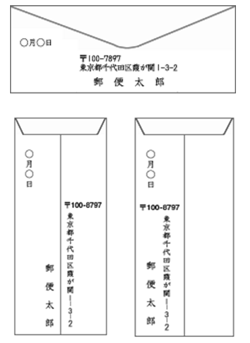 メルカリで取引が決まったものを 普通郵便 茶封筒 で送りたいのですが Yahoo 知恵袋