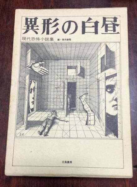 天才バカボン について質問です この作品の中に 手しか見せないパパの友達が出 Yahoo 知恵袋