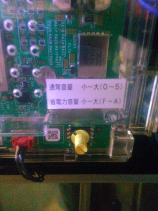 パチスロの実機を購入したのですが、無段階ボリュームのツマミを
