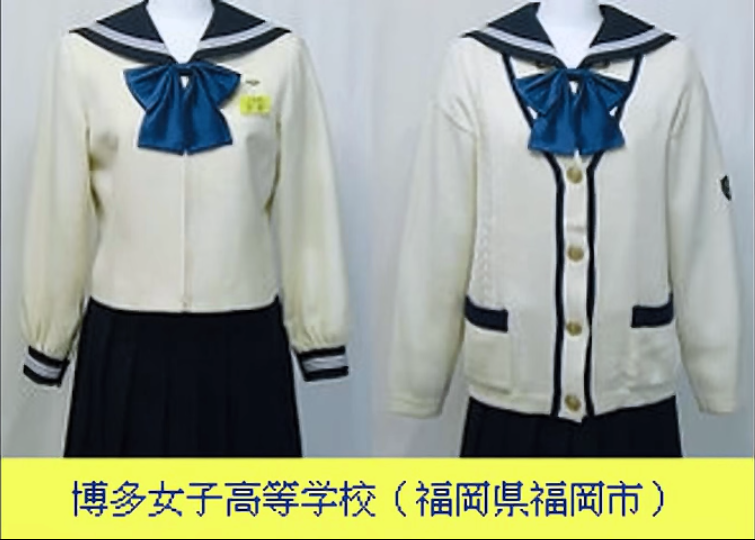 福岡県内で 女子の制服が胸当てのない 胸元がv字になっている セーラ Yahoo 知恵袋