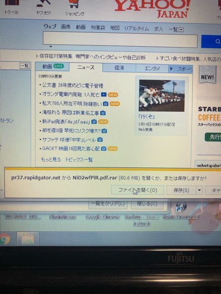 Rapidgatorについてどなたか教えてください Rapidgator Yahoo 知恵袋