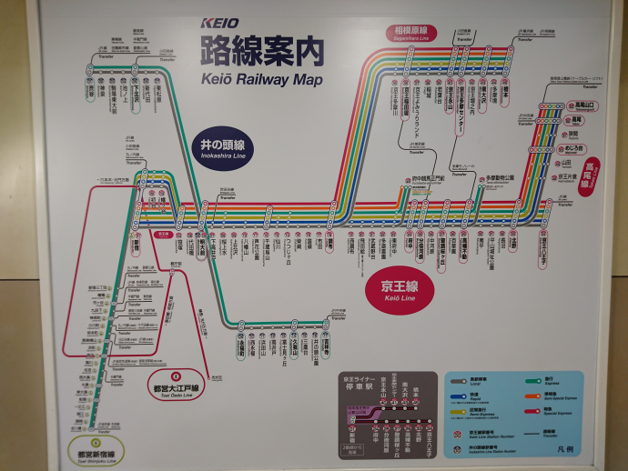 東京駅からサンリオピューロランドまで電車など使ってどうやって行けますか Yahoo 知恵袋