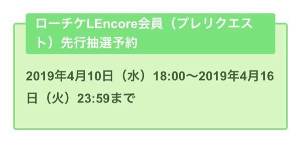 Btsのライブについてです 7月にある日本公演のチケットに応募 しようと Yahoo 知恵袋