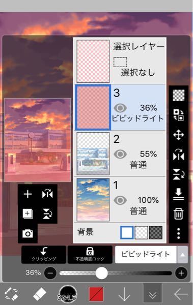 初歩的質問ですいませんアイビスペイント Ibispaint アプリで 夕焼け空 Yahoo 知恵袋