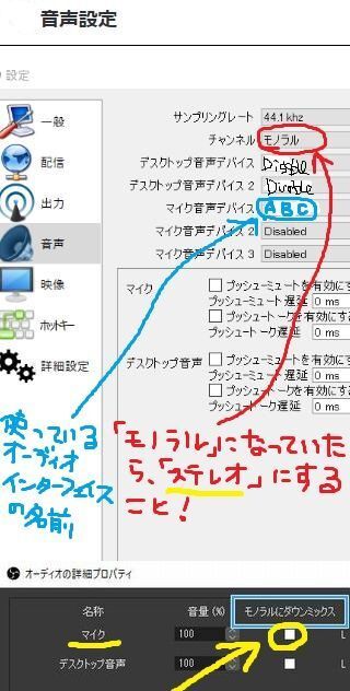 タスカムdr05xのインターフェイス機能で配信したのですが録音の時と Yahoo 知恵袋