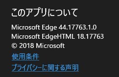 Microsoftedge使用 Adobeflashコンテンツがブロ Yahoo 知恵袋