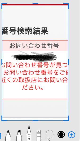 ゆうゆうメルカリ便がサイズオーバーで戻ってくる場合 配送状況詳細ペー Yahoo 知恵袋