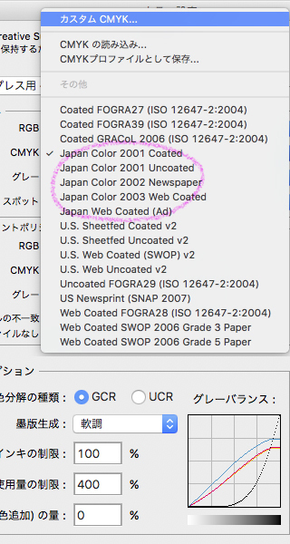 緊急 フォトショップで制作した画像ｒｇｂをｃｍｙｋに変換したら空の色が変 Yahoo 知恵袋