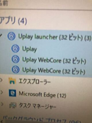 Uplayが起動できません 2週間程度この状態です 対処方法をできる Yahoo 知恵袋