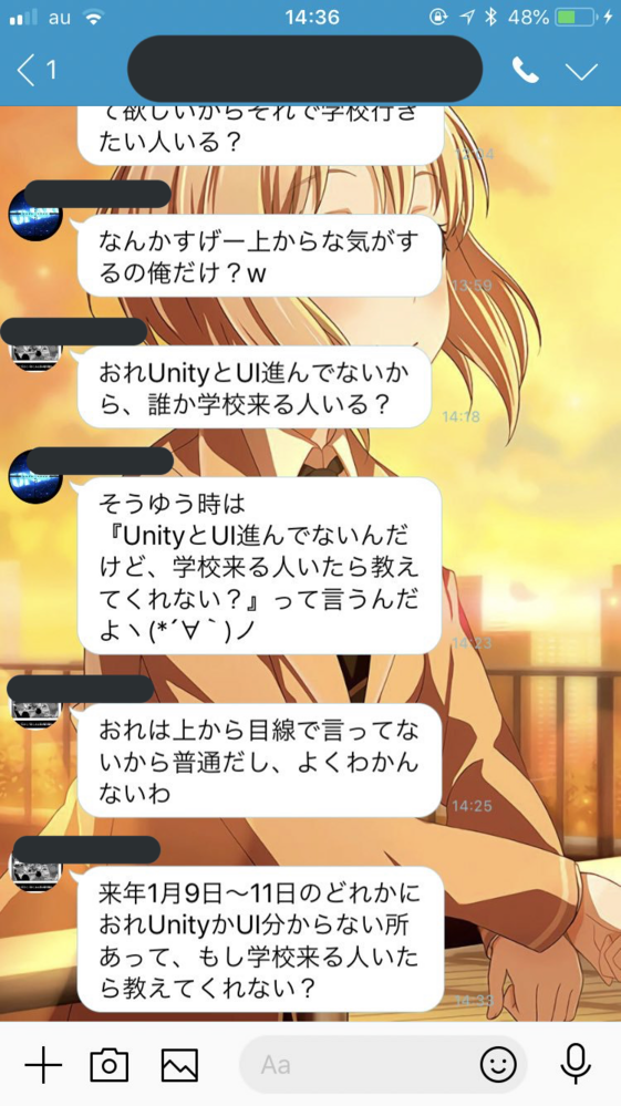 悪いツイートをされたので 愚痴や仕返しをしたらわたしにブーメランを返してきまし Yahoo 知恵袋