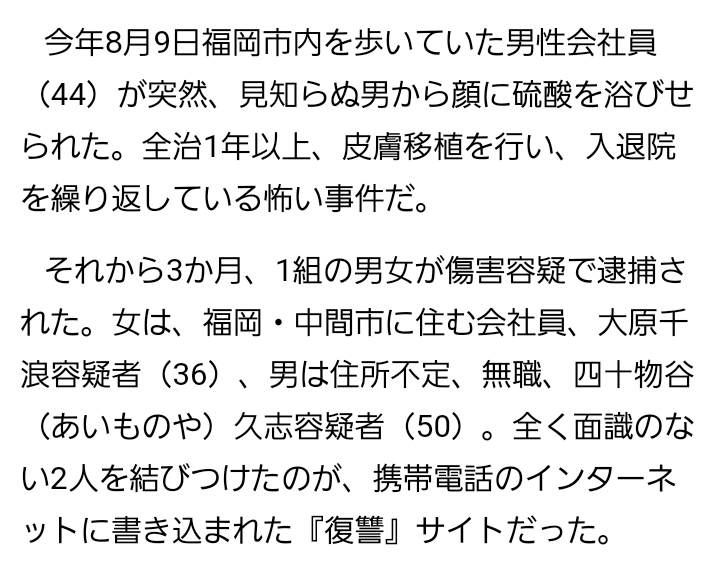 何でそんな読み方をするのか と疑問を持った漢字はありますか Yahoo 知恵袋