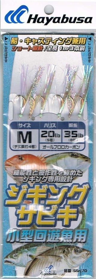 サビキの仕掛けにヒラメが食いつくことありますか 有りますよ ジグサビキな Yahoo 知恵袋