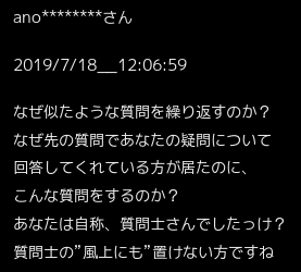 なぜ風上にも置けない という言い方をする人が多いのでしょうか 風下にも 風下に Yahoo 知恵袋