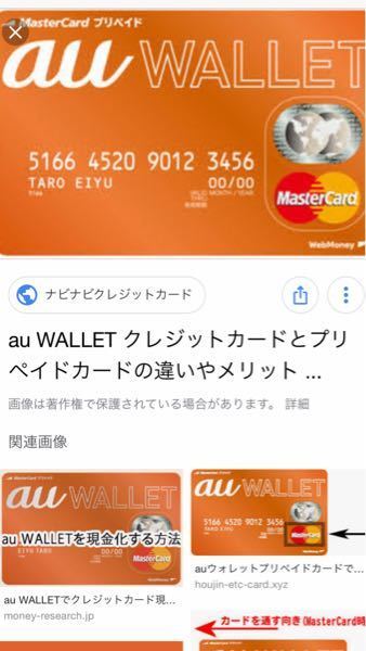 確かな 卒業 つかいます Au ウォレット Paypal Wacafe Aim Jp