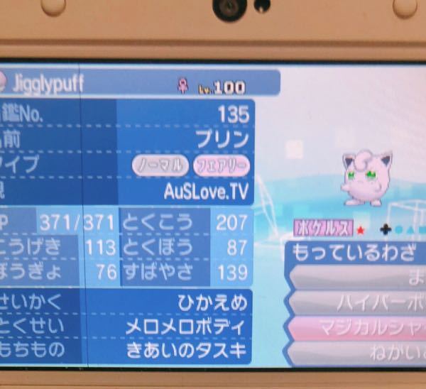 Auslove Tvとは何ですか Youtuberですか ミラクル交 Yahoo 知恵袋