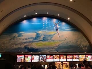 映画館のグッズ売り場について 今度仕事で大阪に出張なのですがちょうど良い Yahoo 知恵袋