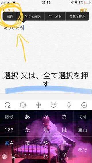 最近のtiktokでヲタクさんがsiriの音源するじゃないですか そ Yahoo 知恵袋