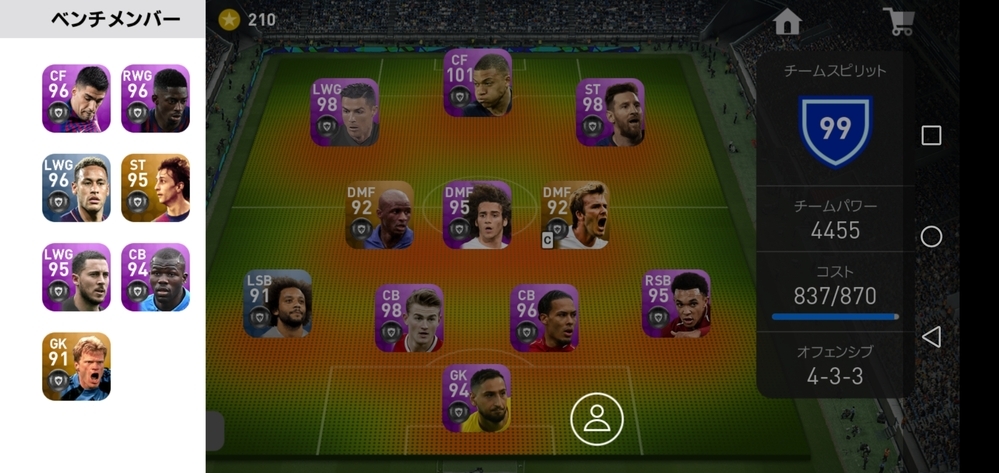 ウイイレアプリについての質問です いま キーパーにfpドンナルンマ使 Yahoo 知恵袋