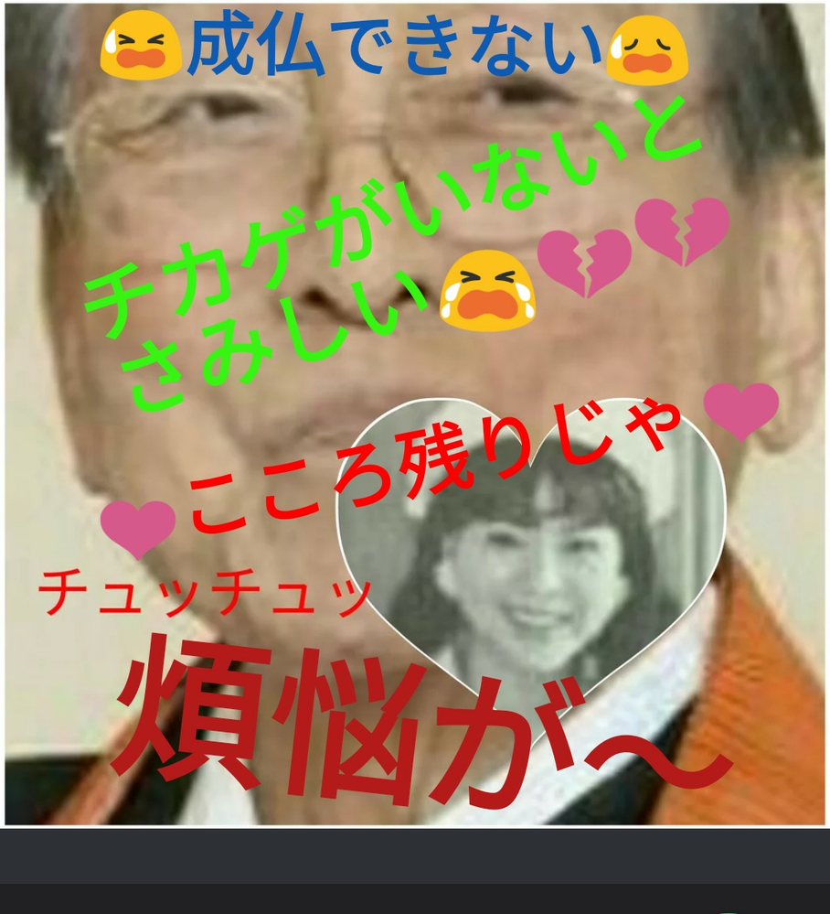 阿含宗の開祖は瞑想家で読書家だったのになぜボケちゃったの ぼけたのではな Yahoo 知恵袋