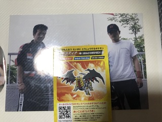 昔 もう年も前になるかと思いますが Tokioの番組でガチンコバリバリ伝説 Yahoo 知恵袋