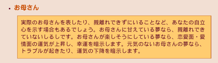 あの世に連れて行かれそうになる夢を見ました 同時に金縛りにあっ Yahoo 知恵袋