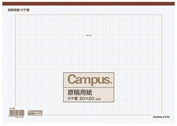 一太郎17の原稿用紙換算方法について分かる方教えてください よろ Yahoo 知恵袋